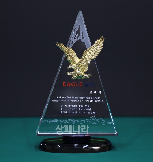 크리스탈트로피G191