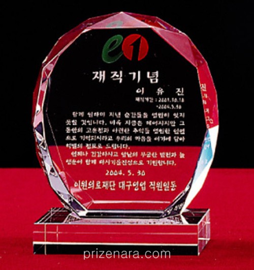 크리스탈문진C129