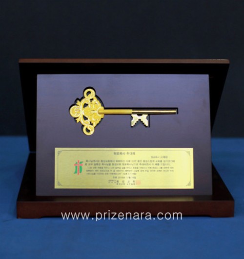 순금열쇠상패G7