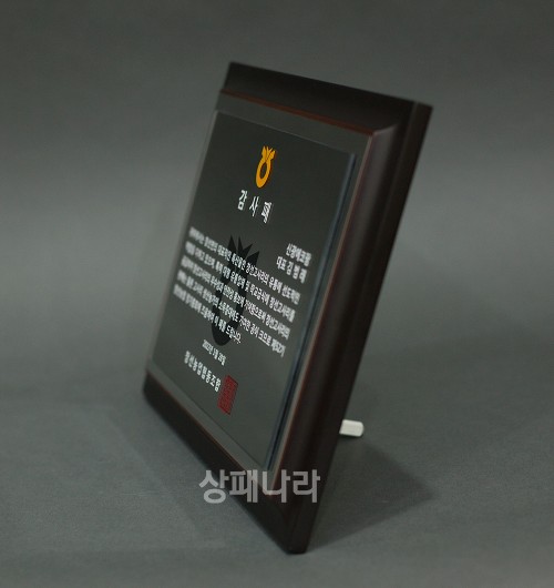 크리스탈우드패BW03