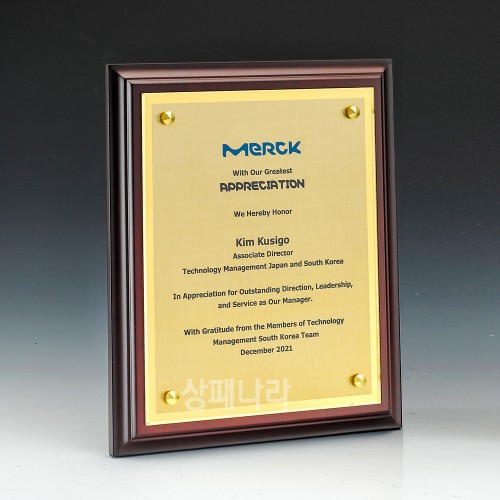 금판아크릴나무패N103