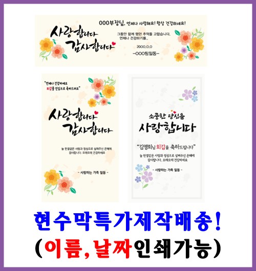 현수막제작배송pc01