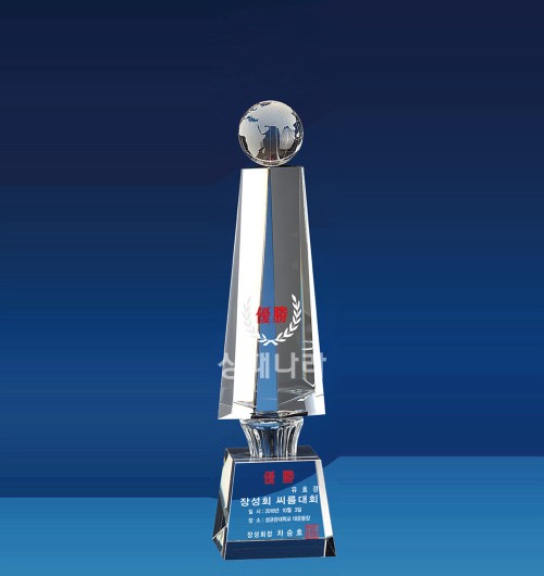 크리스탈트로피G484