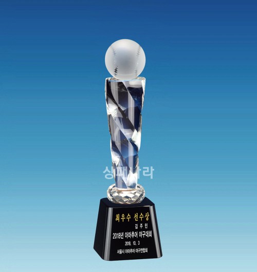 크리스탈트로피G469