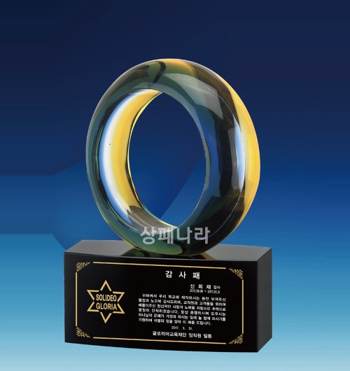 크리스탈트로피G488