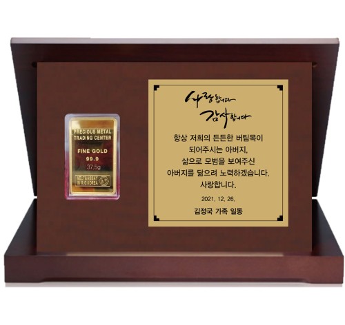 순금골드바패GG10