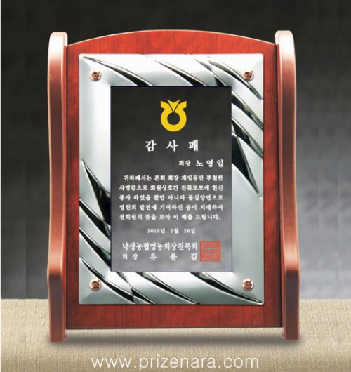 크리스탈나무C293