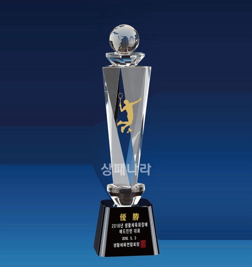 크리스탈트로피G483