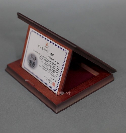 나무알미늄상패N63