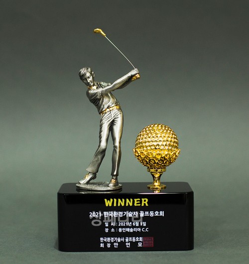 주석트로피JG501