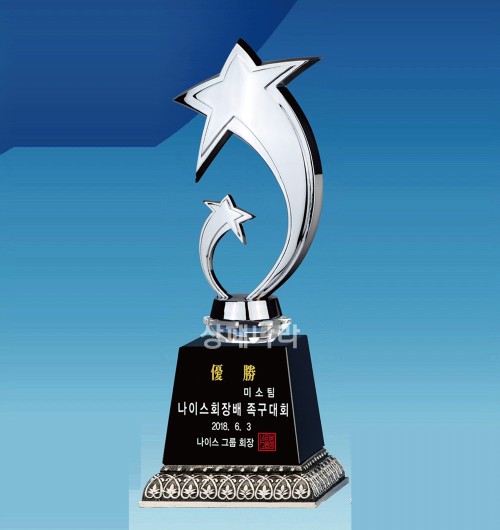 조각가트로피G464