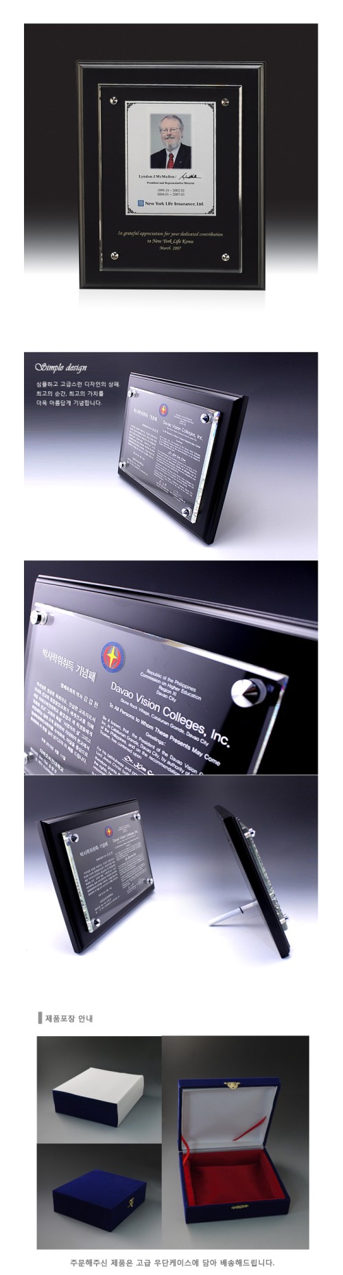 크리스탈블랙우드패N95