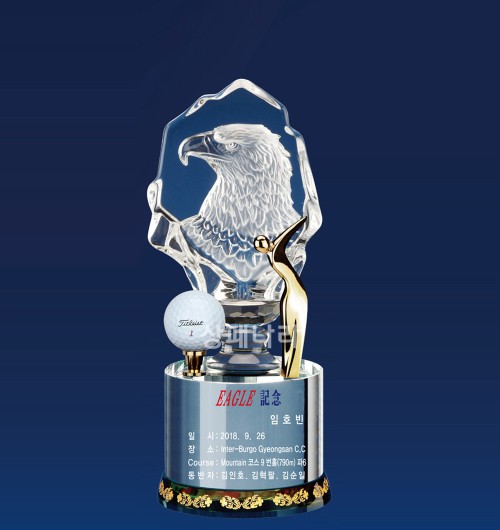 크리스탈트로피G485