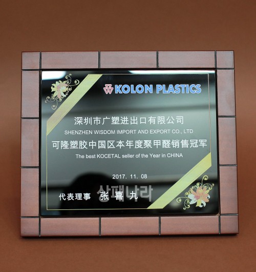 블랙우드상패BW02