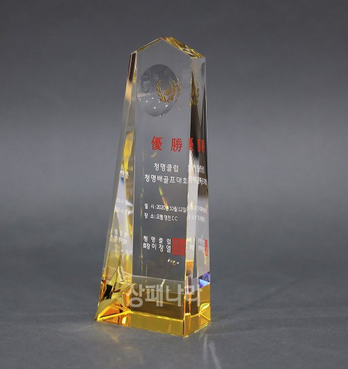 크리스탈트로피G479