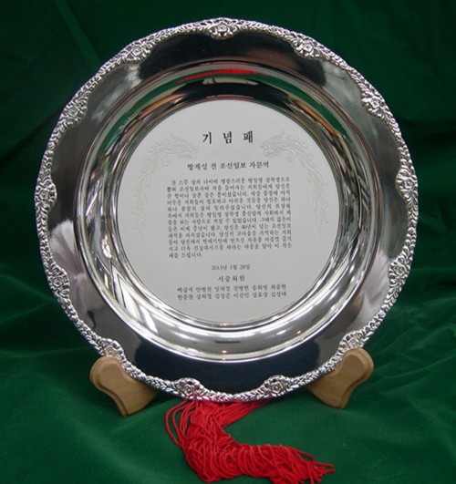 은도금쟁반패CA02