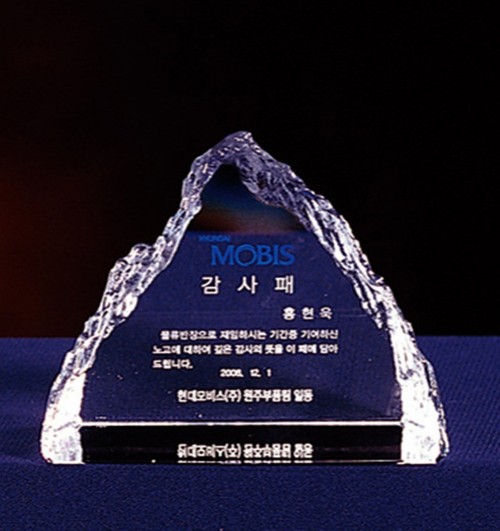 크리스탈문진C106