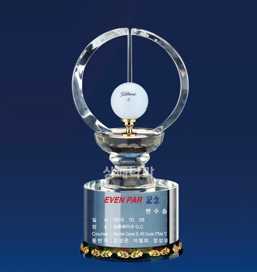 크리스탈트로피G497