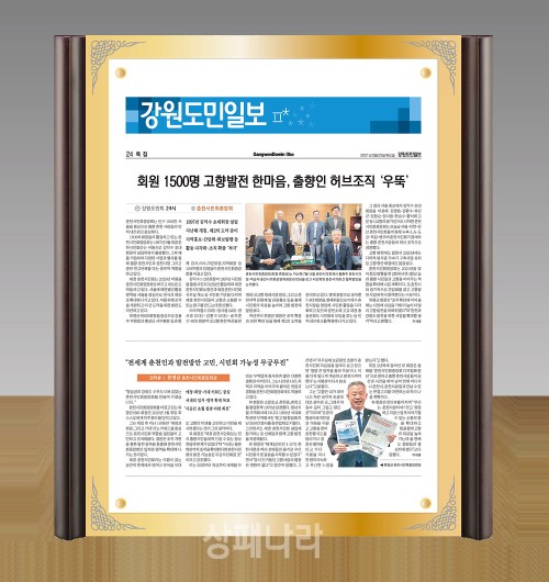 메탈기사동판패KM23