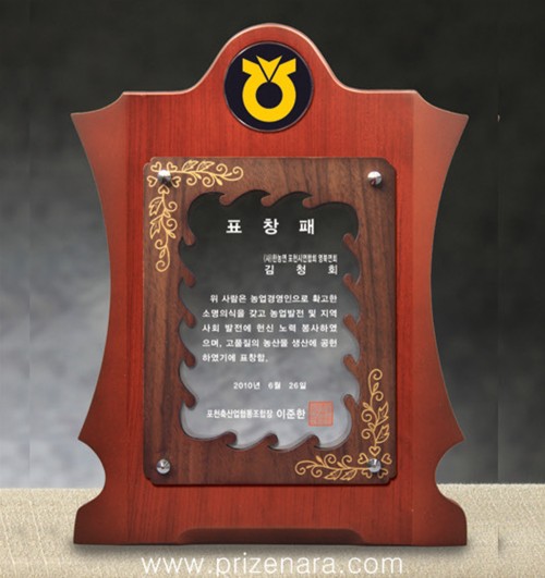 크리스탈나무C302