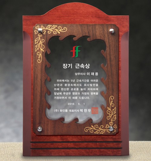 크리스탈나무C294