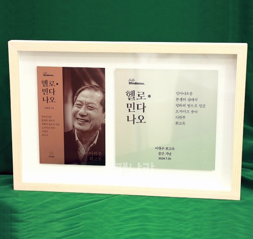 메탈나무액자패KM29