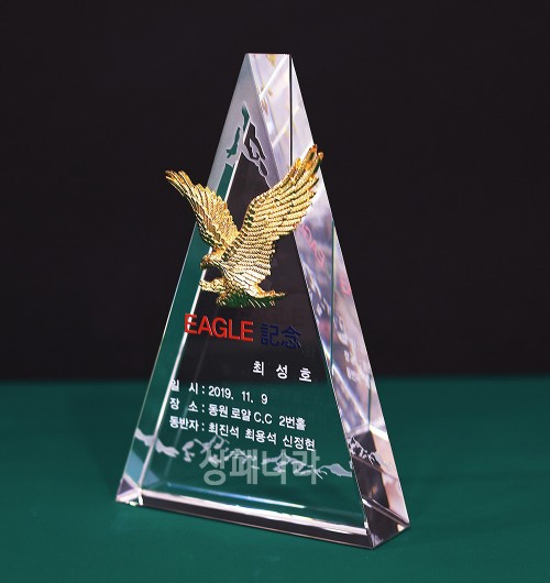 크리스탈트로피G263