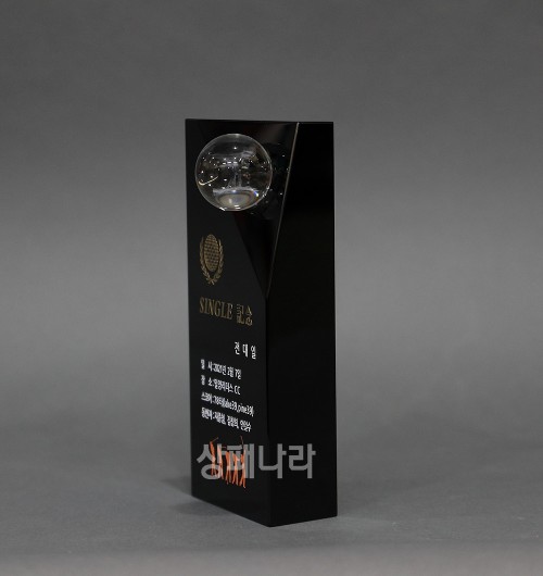 크리스탈트로피G477