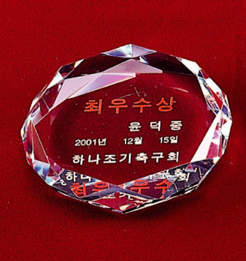 크리스탈문진C132