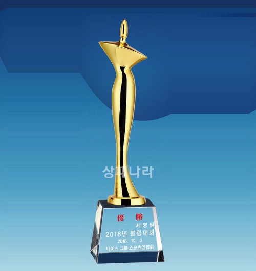 조각가트로피G459