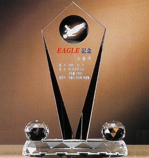 크리스탈트로피G109