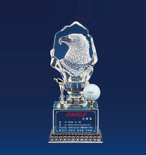 크리스탈트로피G471