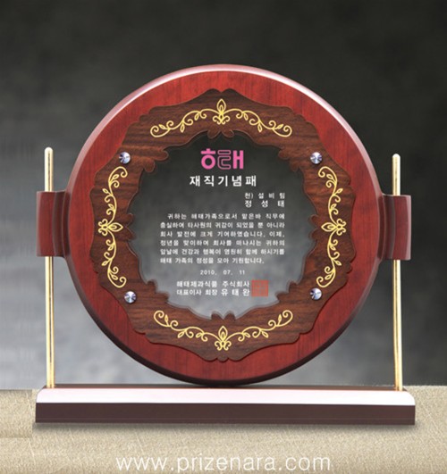 크리스탈나무C303