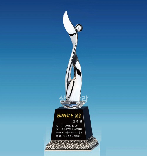 조각가트로피G463