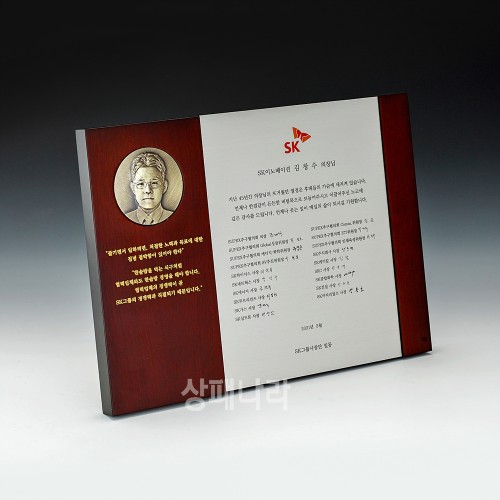 나무인물메달패N92