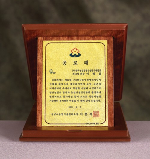 금판상패G04
