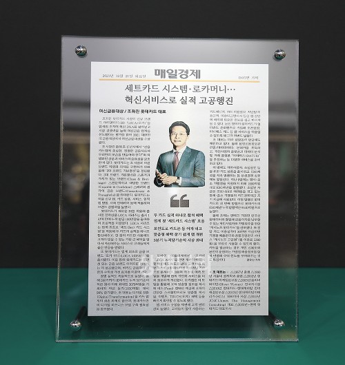 메탈투명액자패KM28