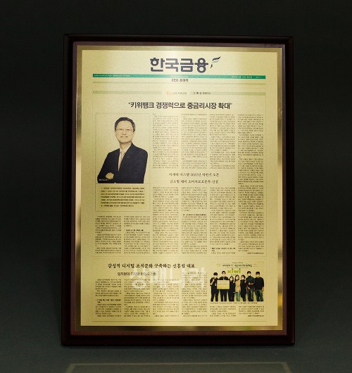 메탈기사동판패KM21