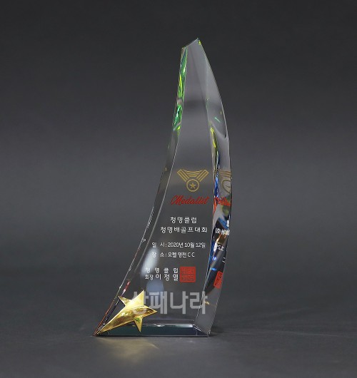 크리스탈트로피G478