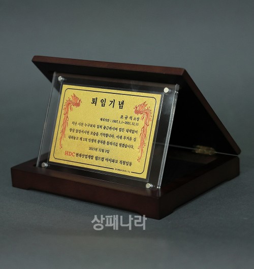 순금아크릴패G9