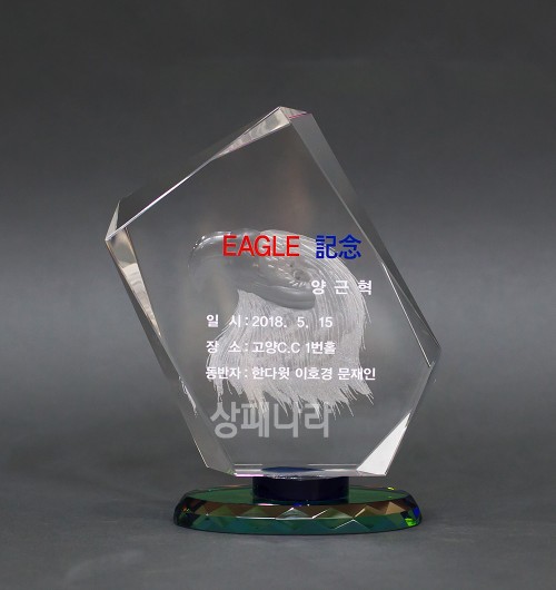 크리스탈트로피G265