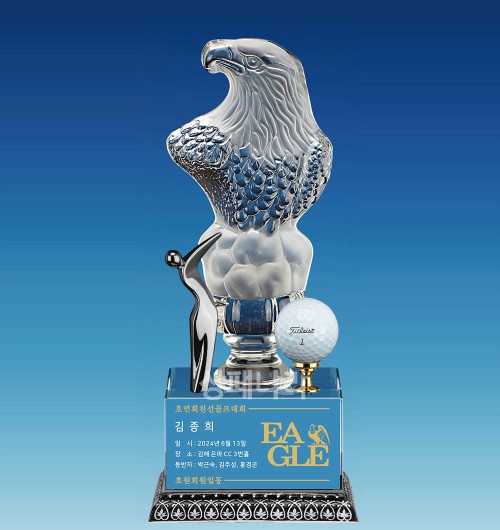 크리스탈트로피G472