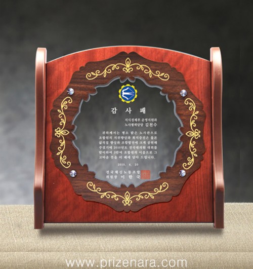 크리스탈나무C299