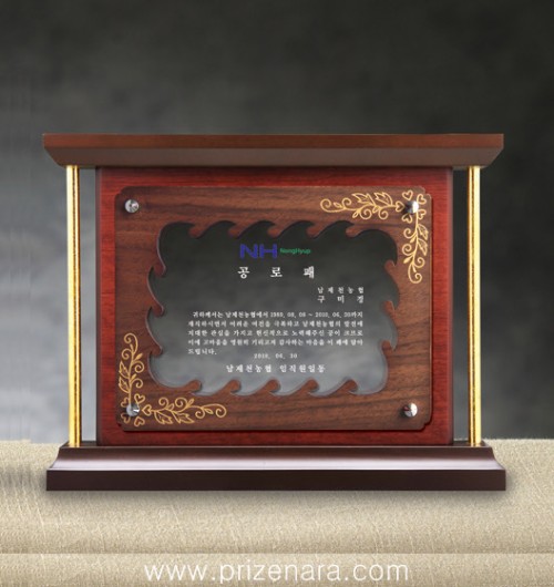 크리스탈나무C296