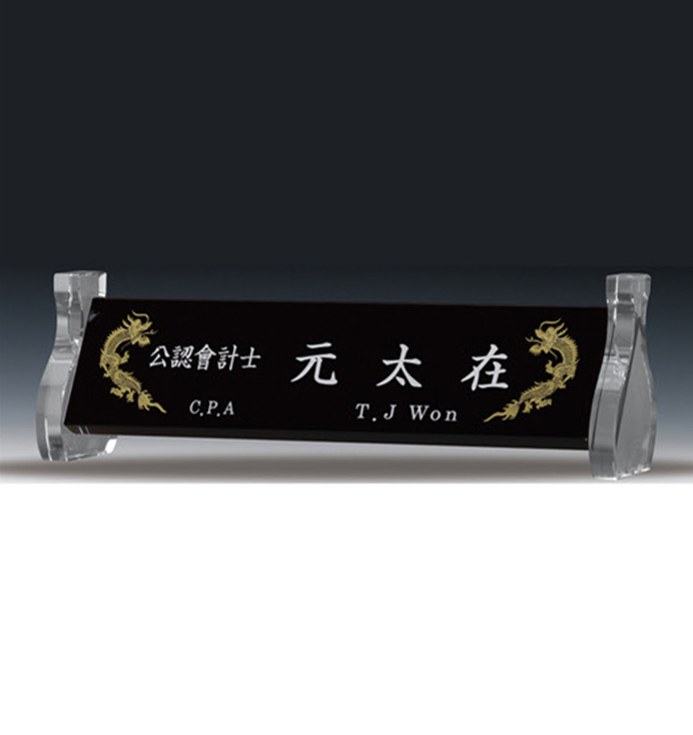 크리스탈명패CN26