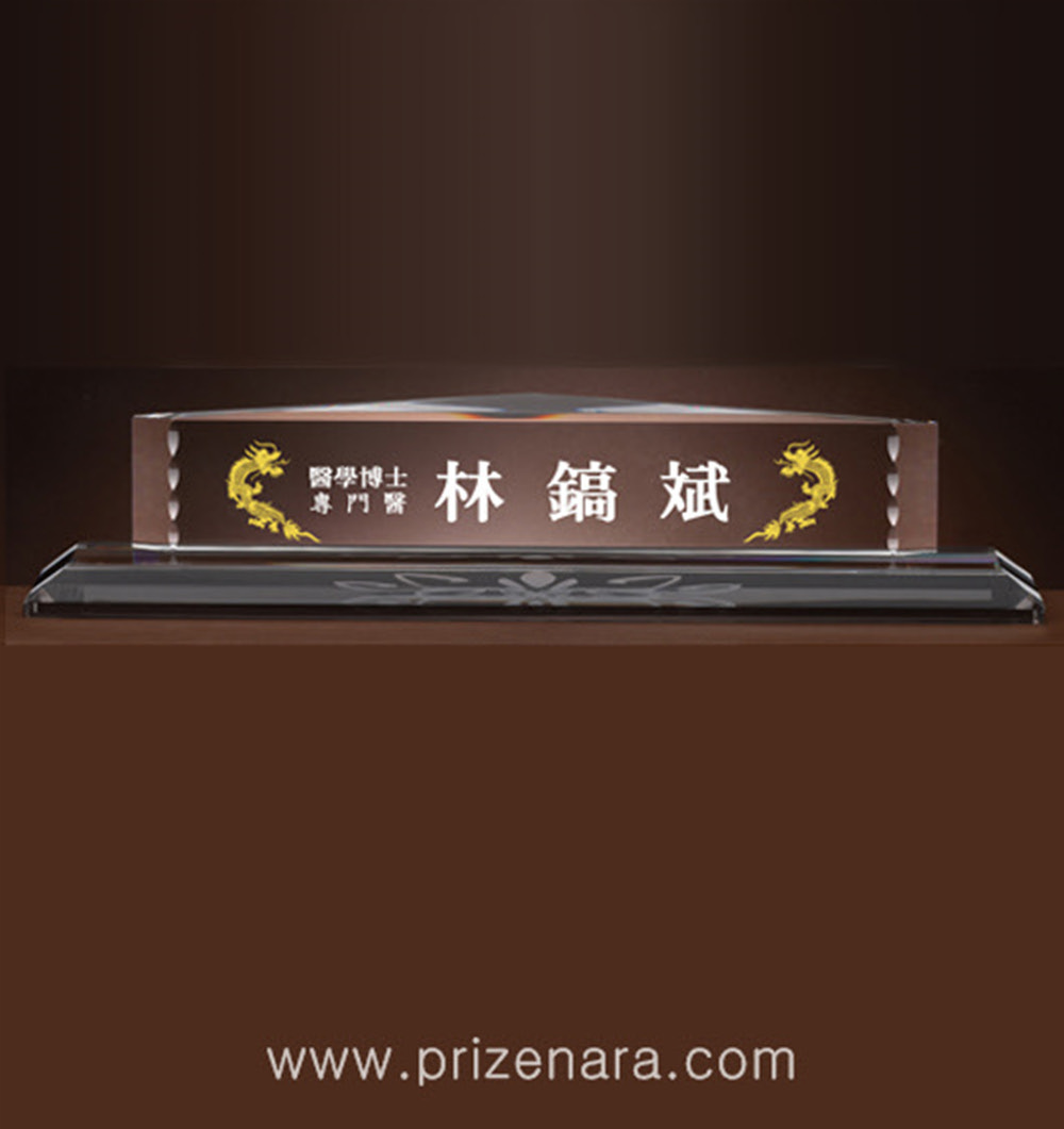 크리스탈명패CN22