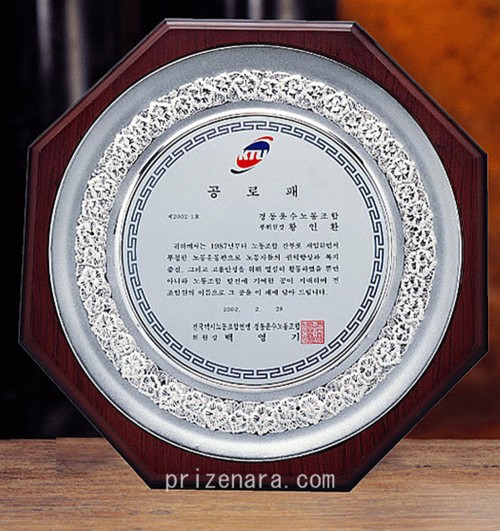 주석도금쟁반J47