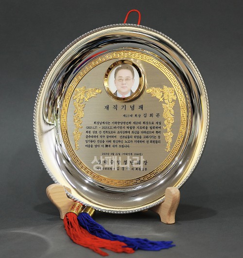 수제은도금쟁반패CA03