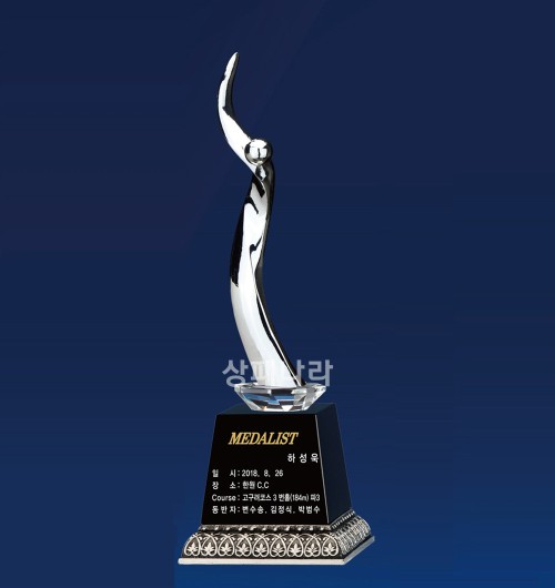 조각가트로피G462