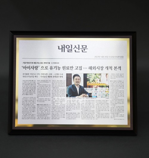 메탈기사동판패KM02